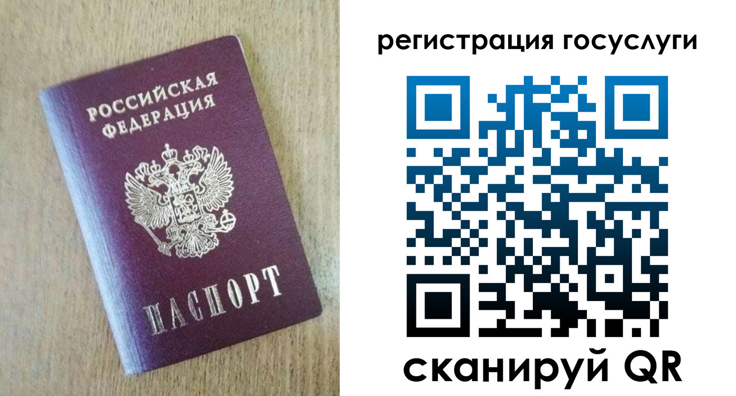 регистрация для школы в Новосибирской области